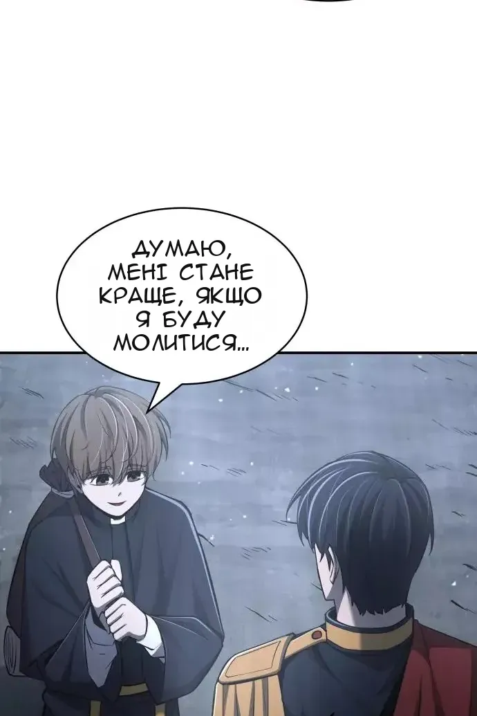 Сторінка 25