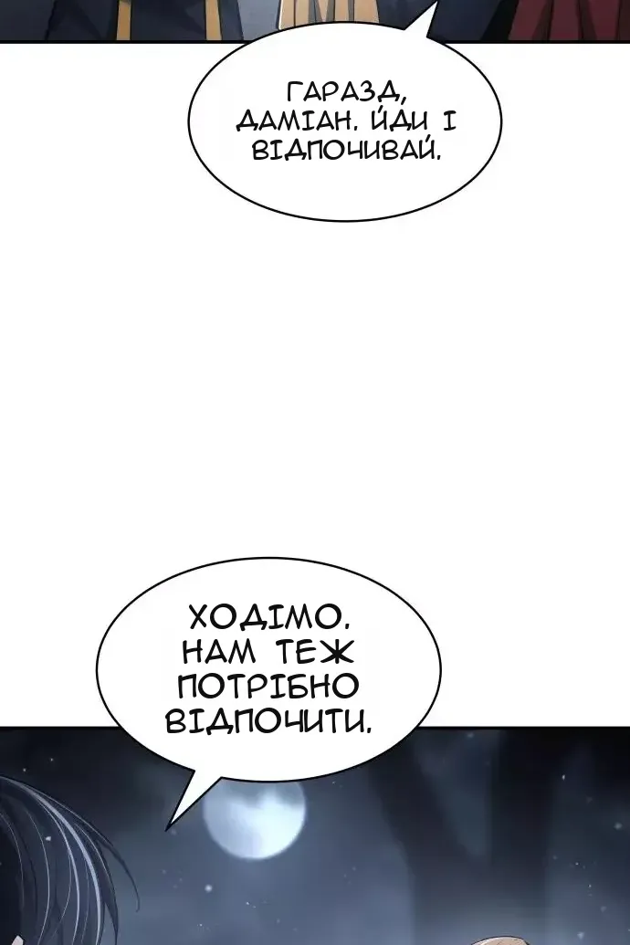 Сторінка 26