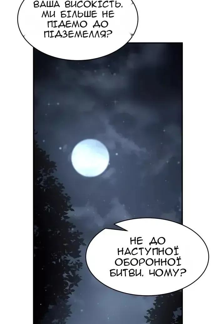 Сторінка 28