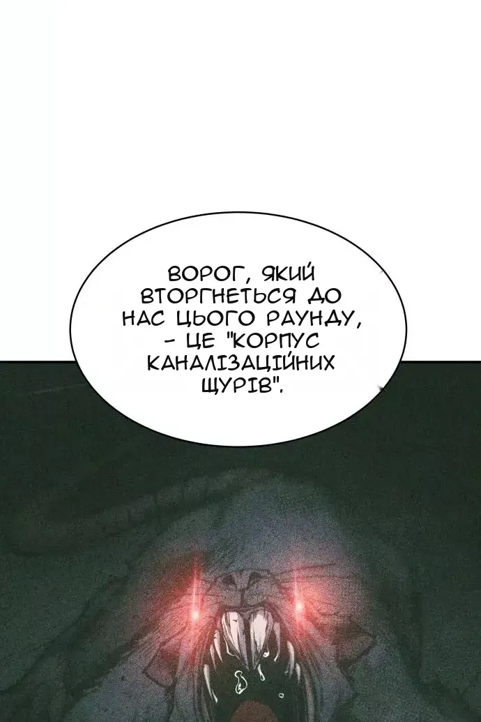 Сторінка 32