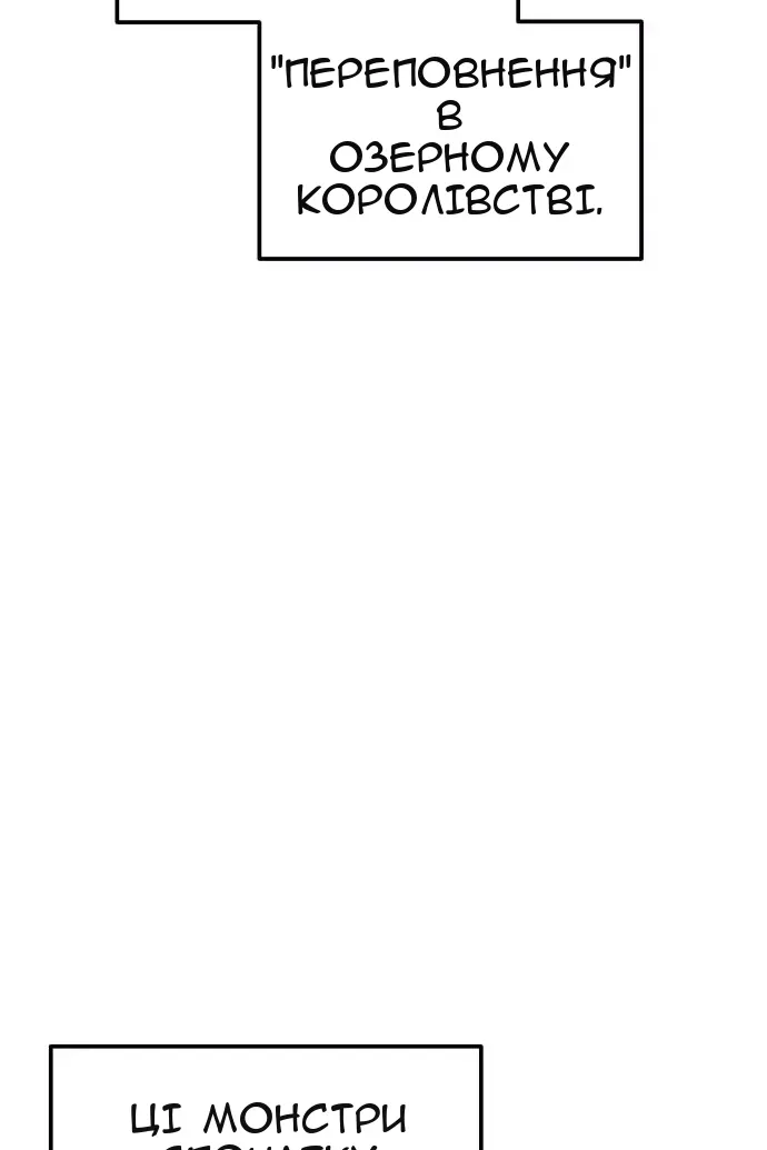 Сторінка 34