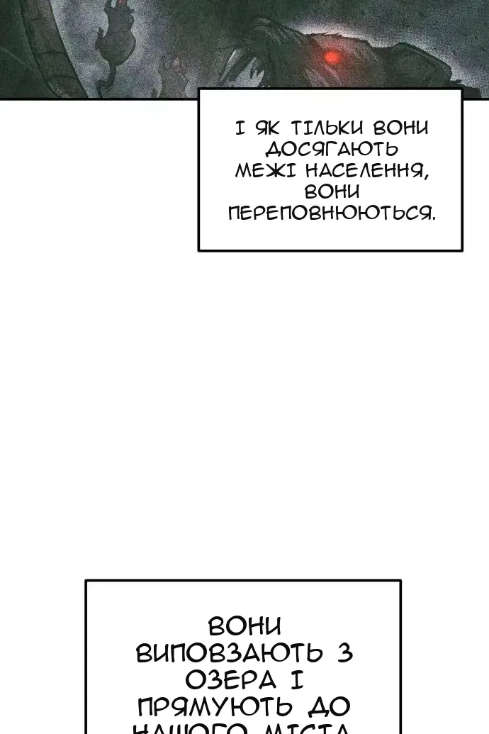 Сторінка 36