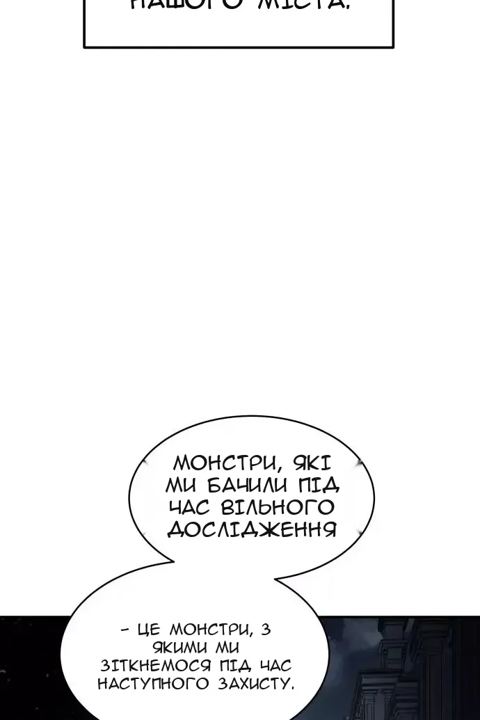 Сторінка 37