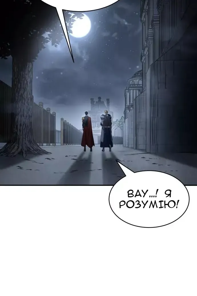 Сторінка 38
