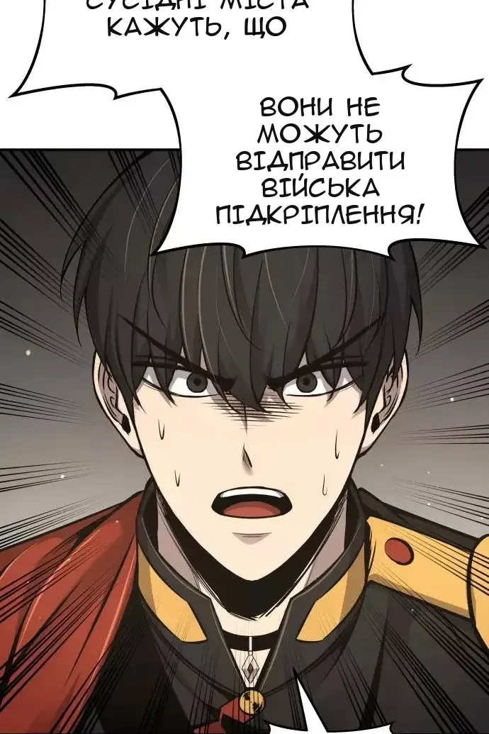 Сторінка 44
