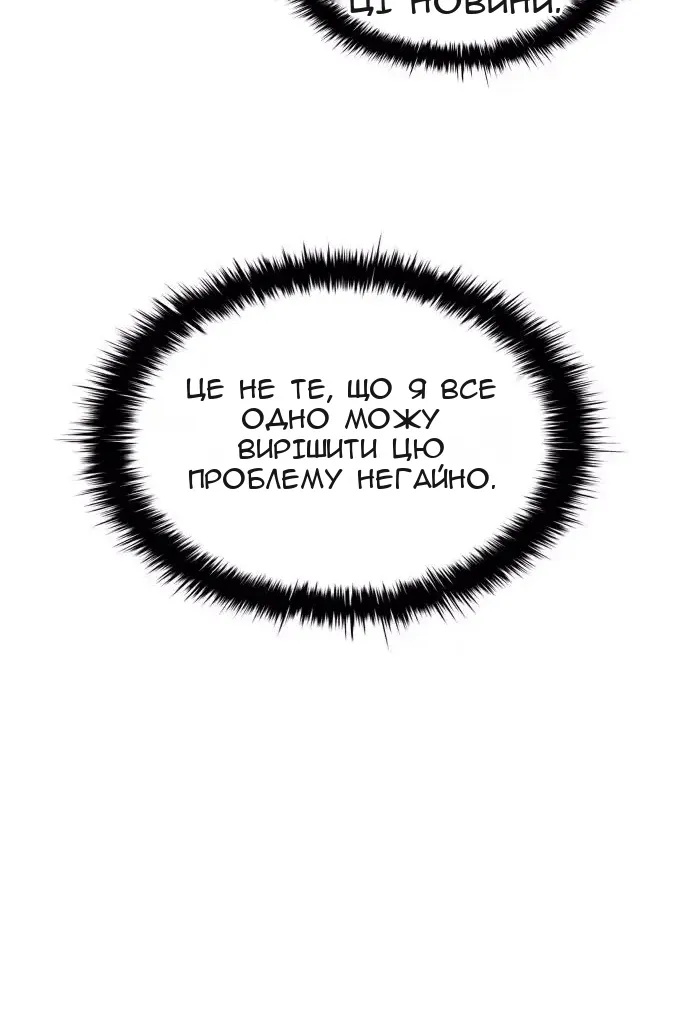 Сторінка 48