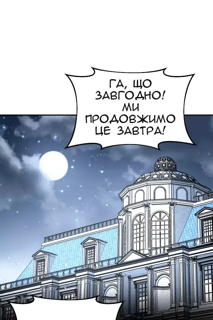 Сторінка 49