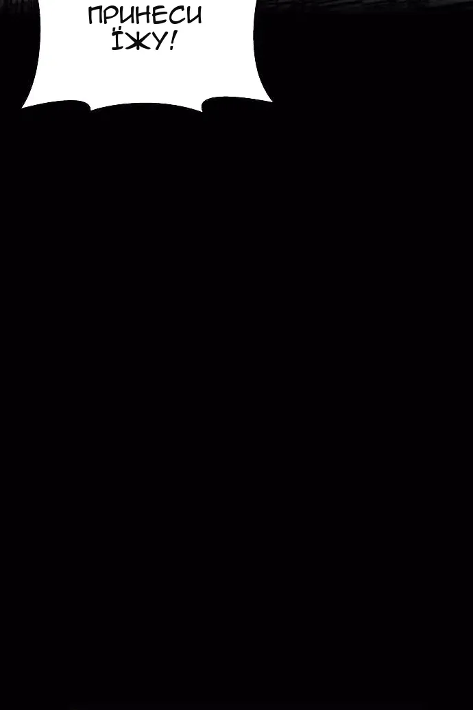 Сторінка 50