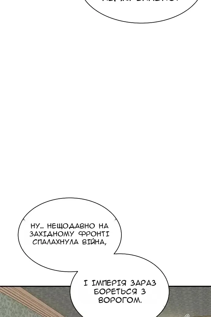 Сторінка 53