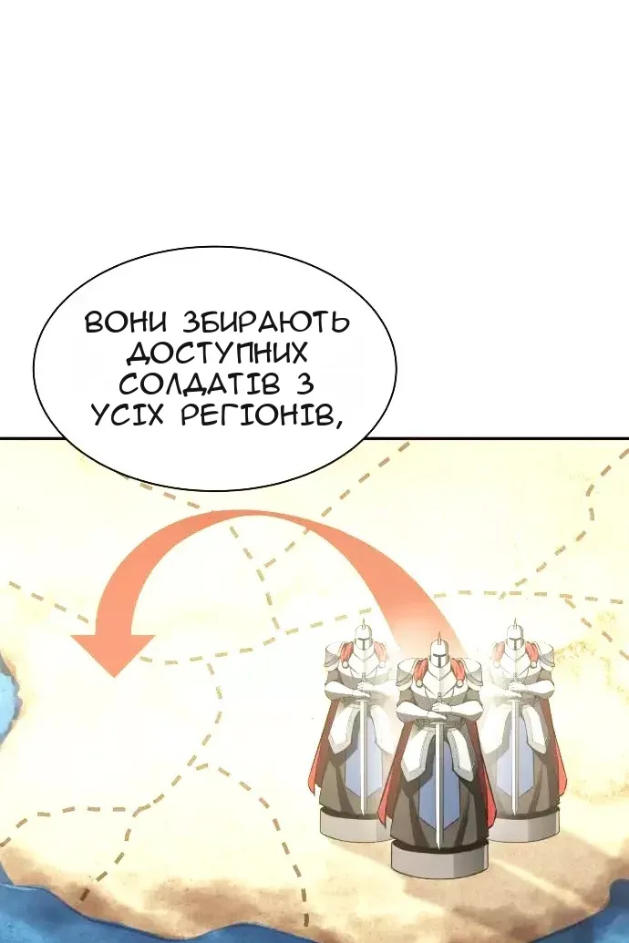 Сторінка 55