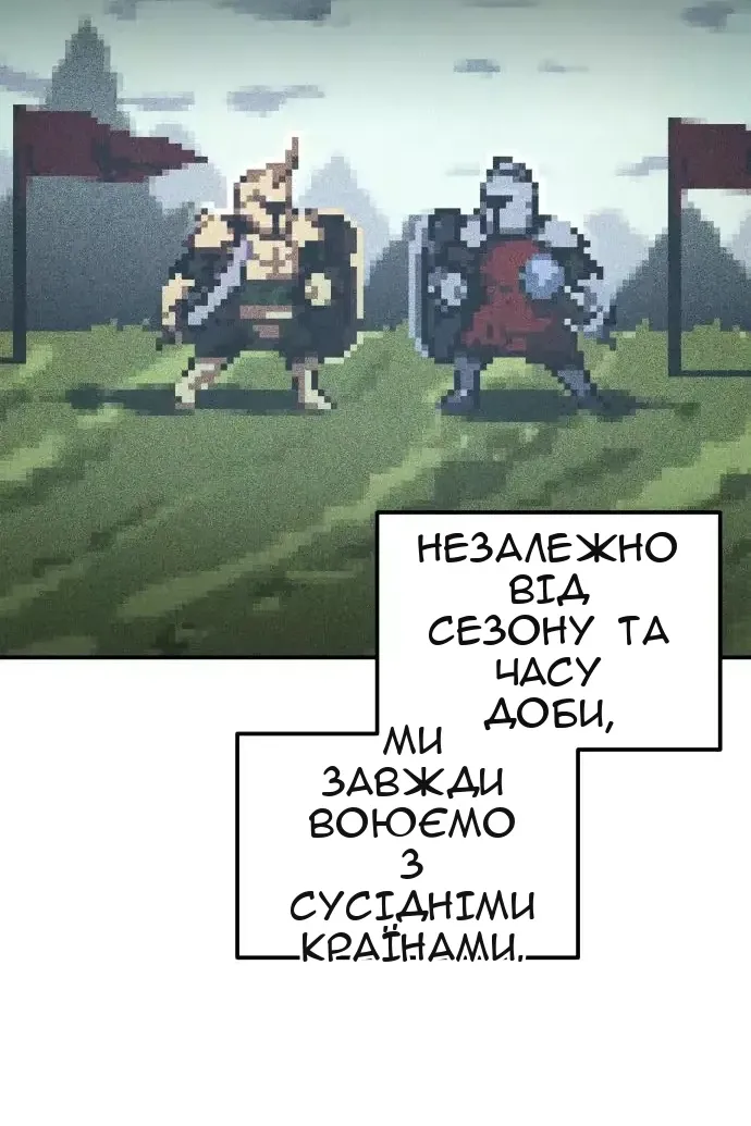 Сторінка 59