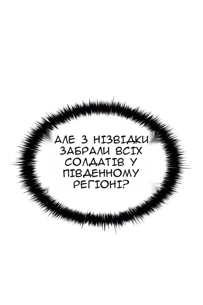 Сторінка 60