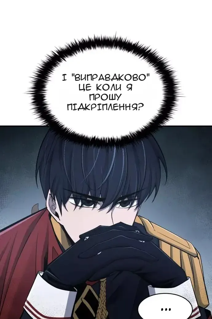 Сторінка 61