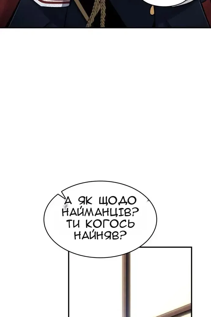 Сторінка 62