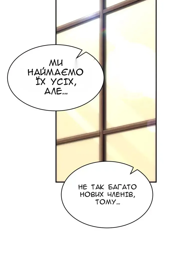 Сторінка 63