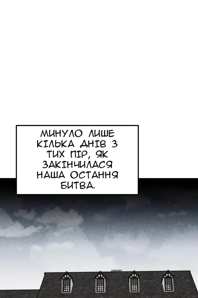 Сторінка 64