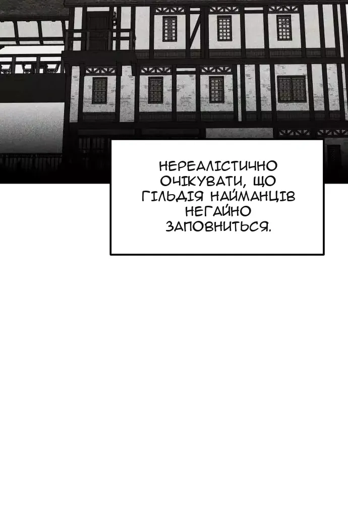 Сторінка 65