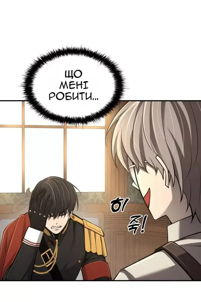 Сторінка 66
