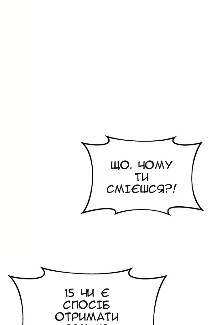 Сторінка 67