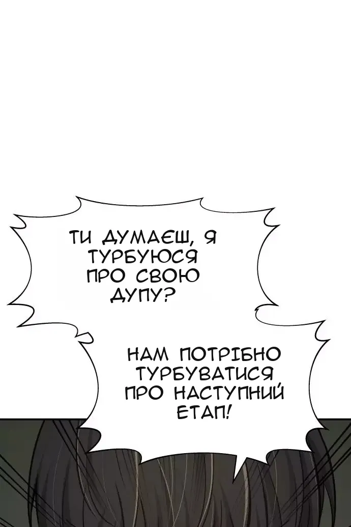 Сторінка 70