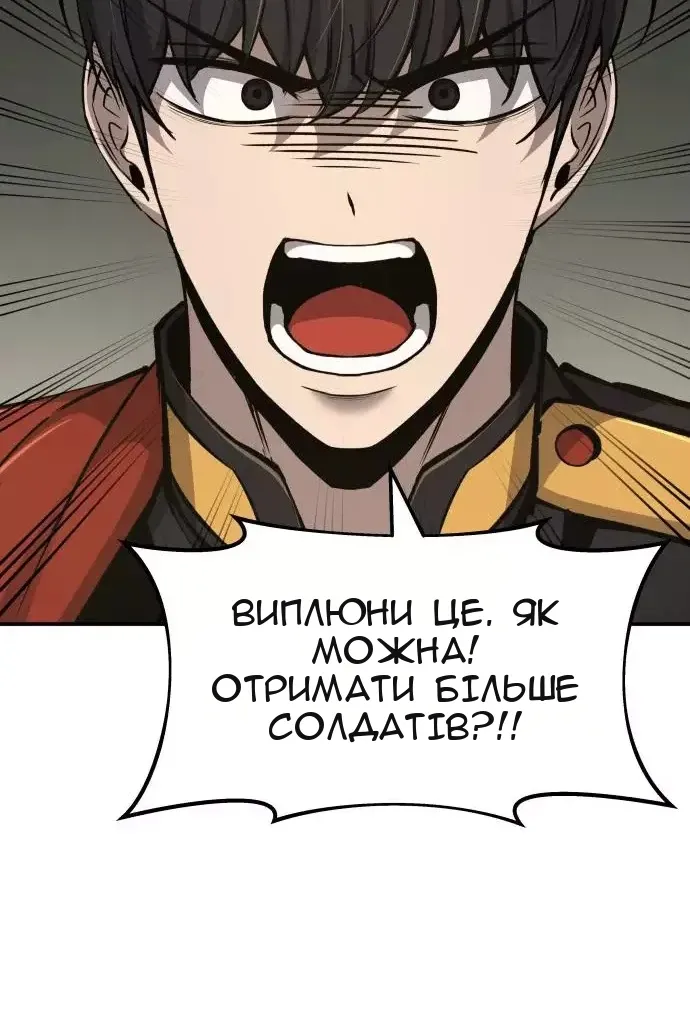 Сторінка 71