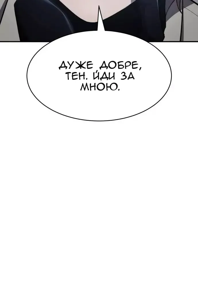 Сторінка 73