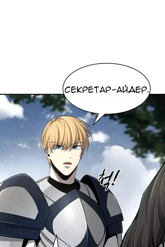 Сторінка 76