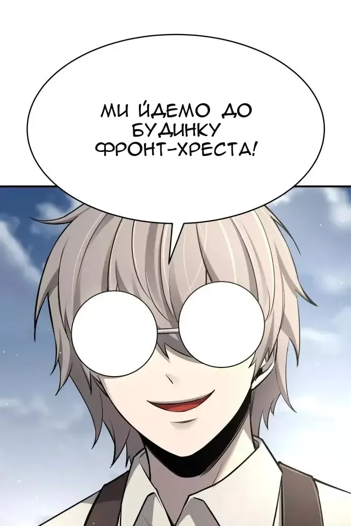 Сторінка 79