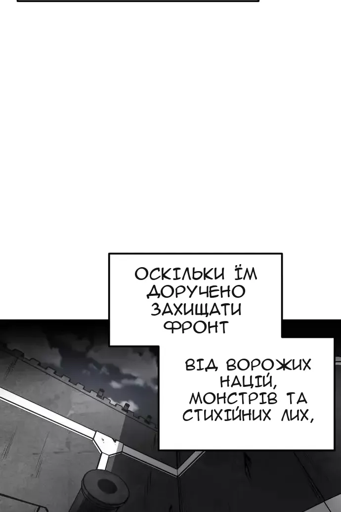 Сторінка 82