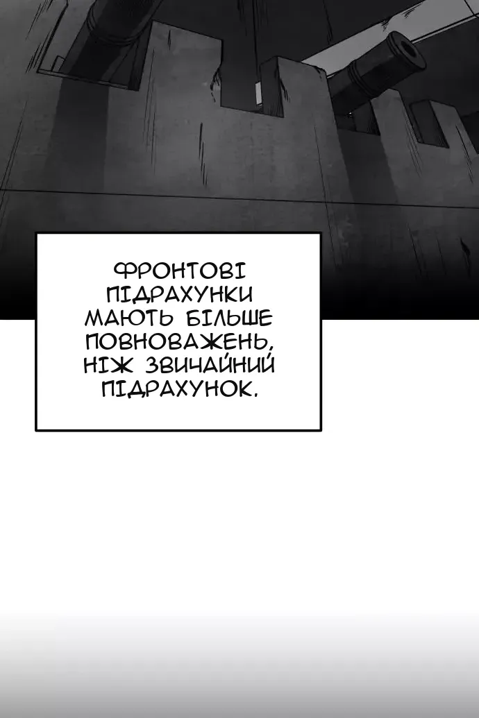 Сторінка 83