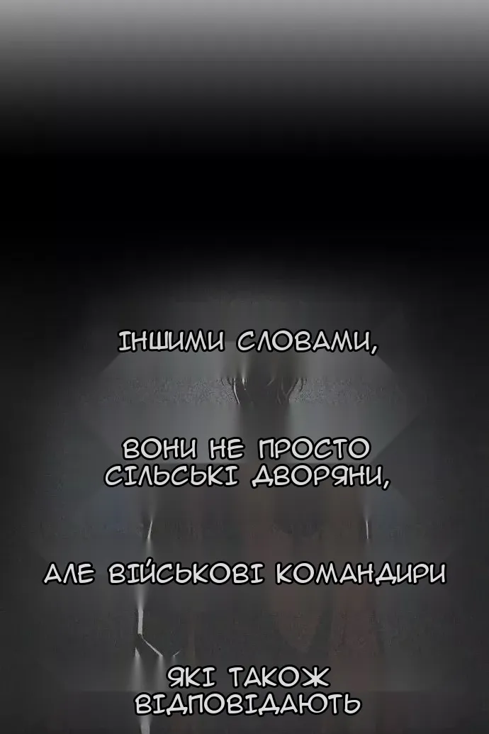 Сторінка 84