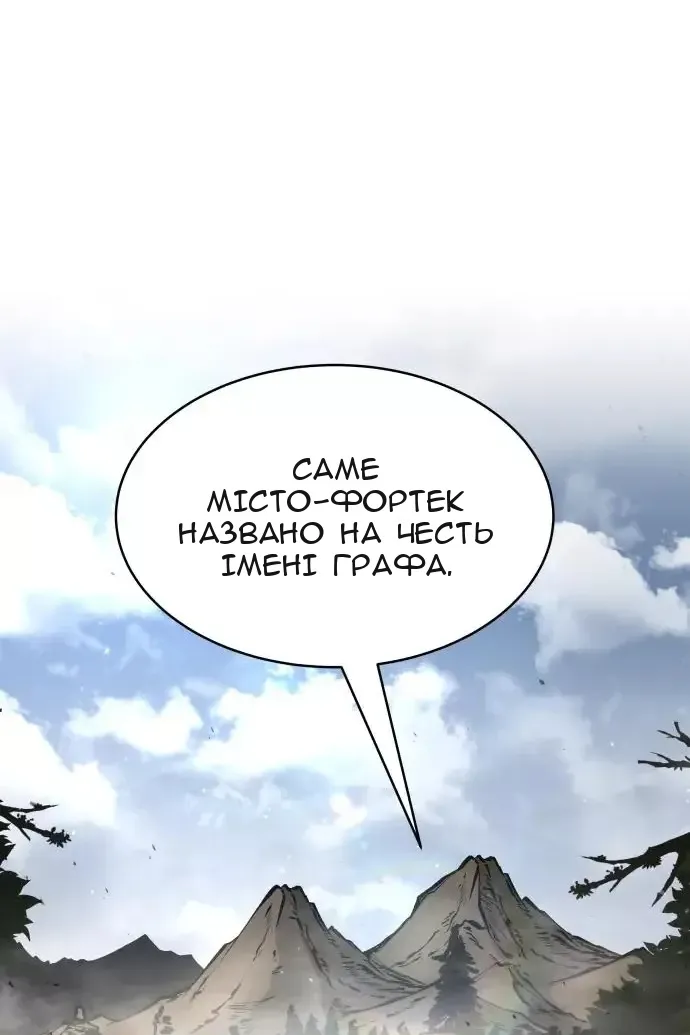 Сторінка 87