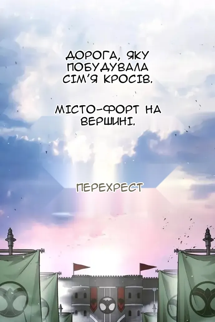 Сторінка 89