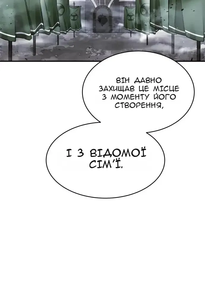 Сторінка 90