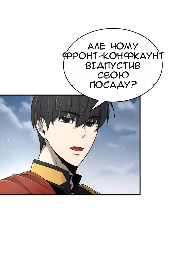 Сторінка 91
