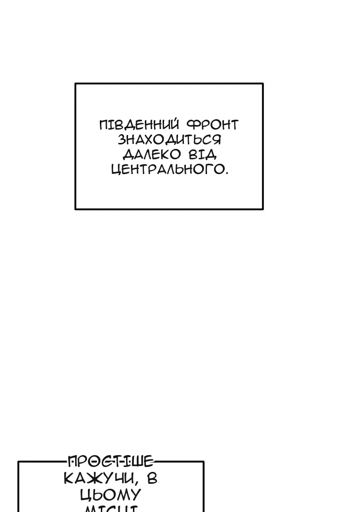 Сторінка 92
