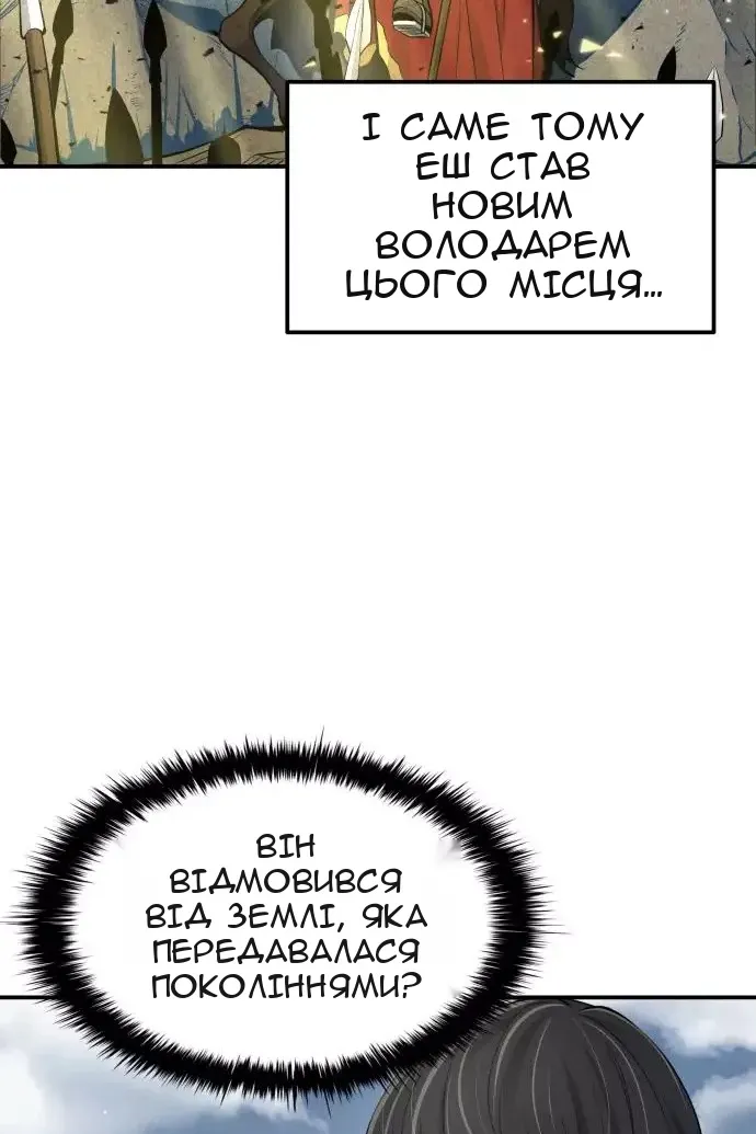 Сторінка 95