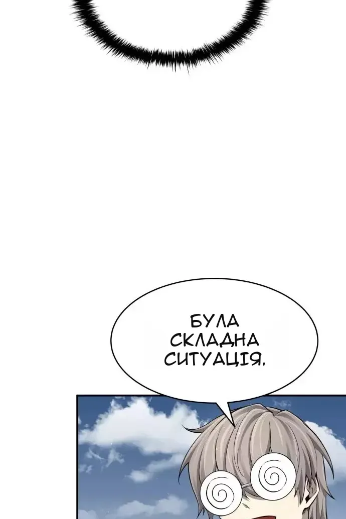 Сторінка 97