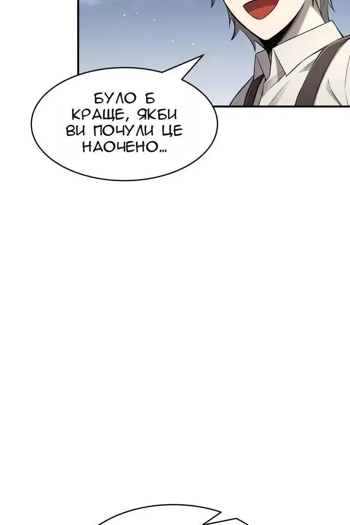Сторінка 98