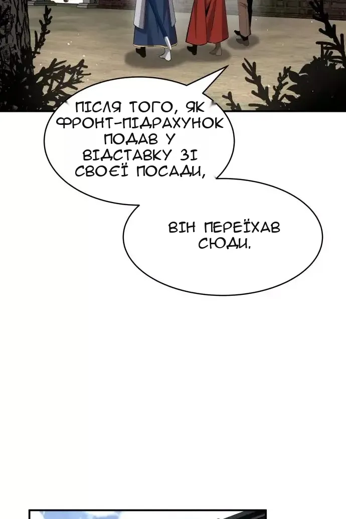 Сторінка 102