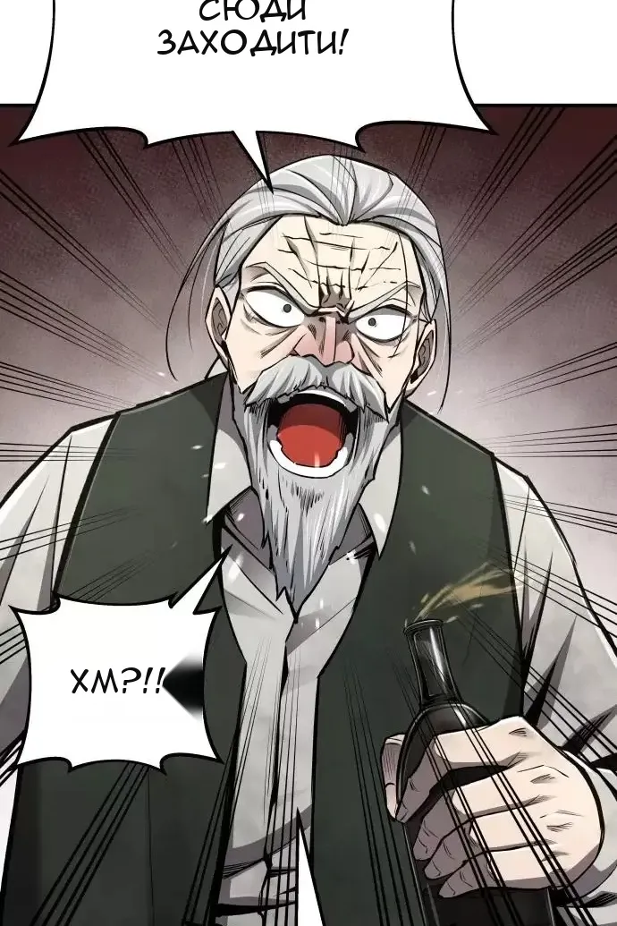 Сторінка 107