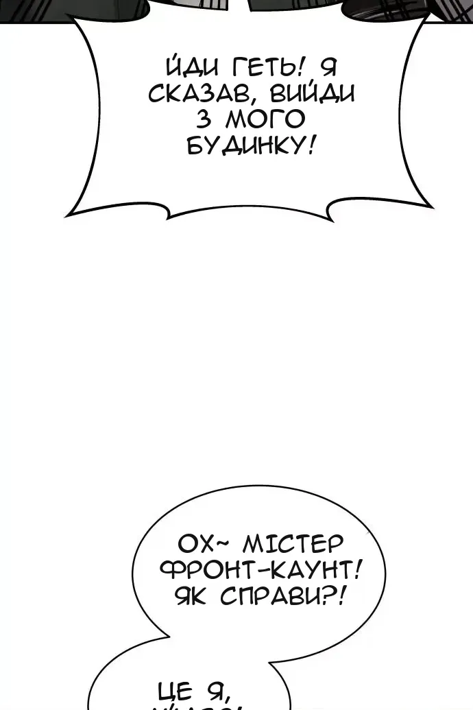 Сторінка 108