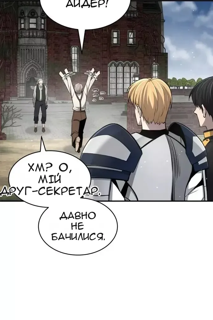 Сторінка 109