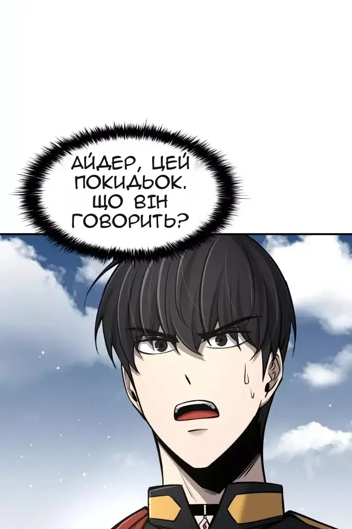 Сторінка 110
