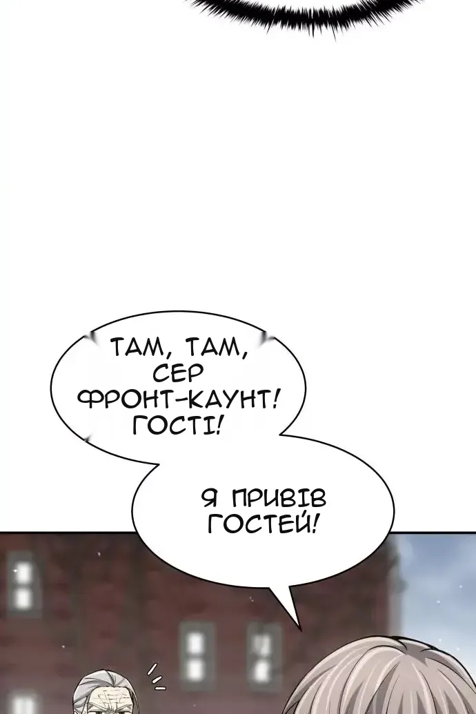 Сторінка 113
