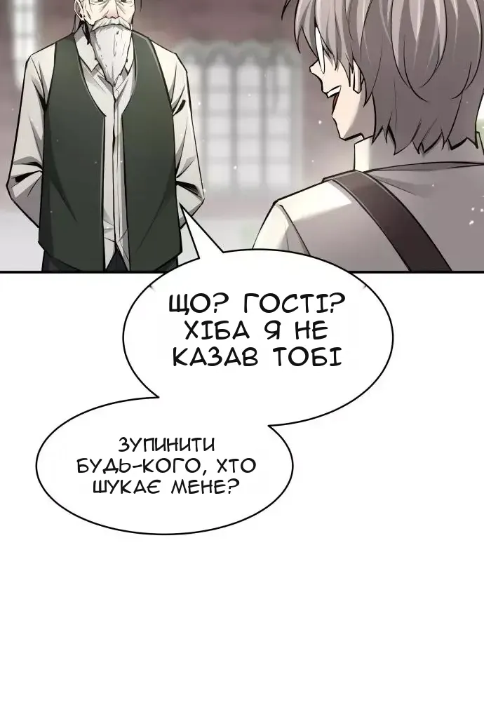 Сторінка 114