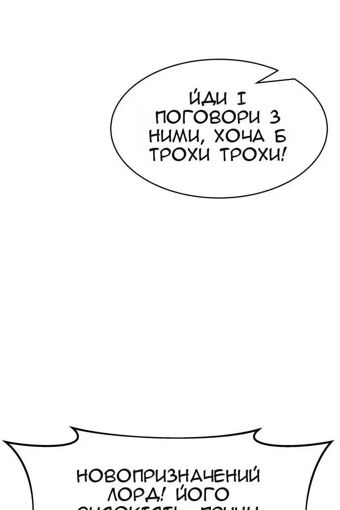Сторінка 115