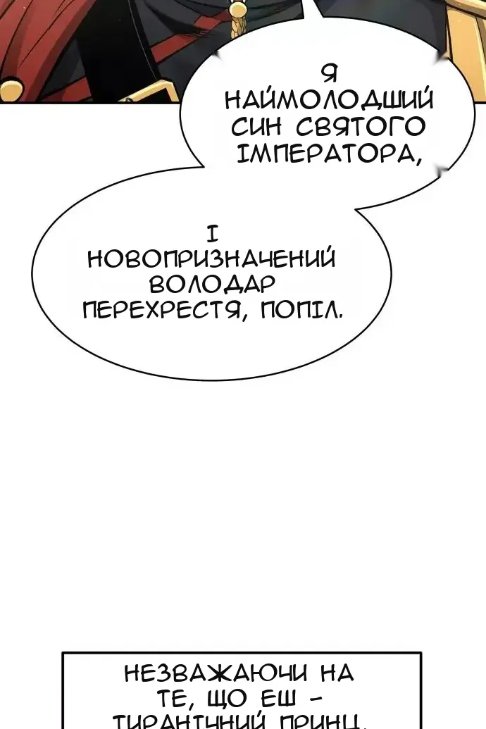 Сторінка 119