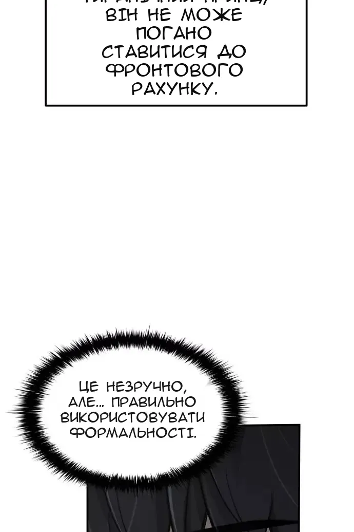 Сторінка 120