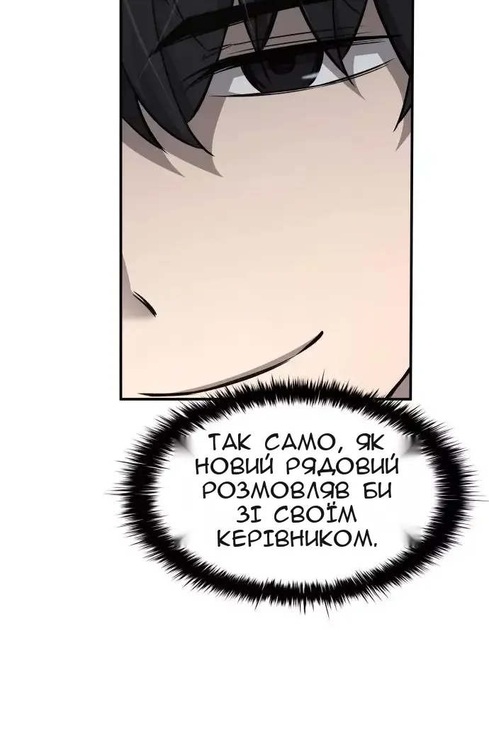 Сторінка 121